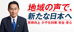 2023年 第20回 統一地方選挙