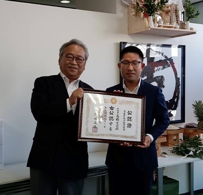 宮城県議会議員選挙（仙台市・若林選挙区） 髙橋克也（たかはし かつや